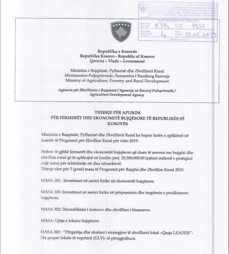 Thirrje për Aplikim! Për Fermerët dhe Ekonomitë Bujqësore të Republikës së Kosovës